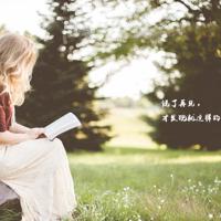 有关思念的句子