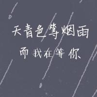 浅谈抵抗与挑战命运