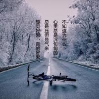 霸气文字控说说图片