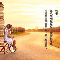 谢谢你，不曾离开