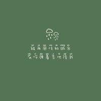 有关思念的句子