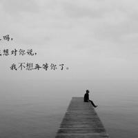 网络爱情，那些伤不起的爱情故事