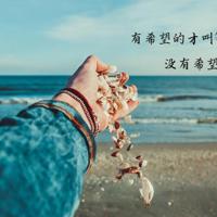 时光不老友情常在的经典情感语录说说心情短句精选