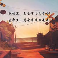 来自天堂的一封信