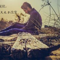 我知道,您没有离开