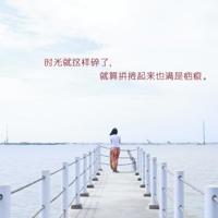 爱你一生一世【终遇真爱】史翠珊＆布莱恩