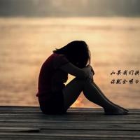 对自己也要讲诚信