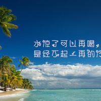 红尘一卷醉千年