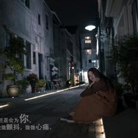 那些年,我们的曾经