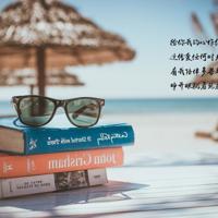 我可以和你跳舞吗？