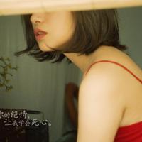 如果那时说爱你