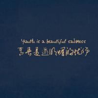 电台程一情感文章文稿_程一情感美文