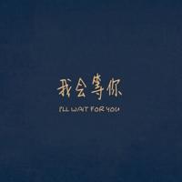 别让这个小缺点毁掉你的婚姻