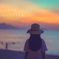 留的住的叫幸福，流逝的叫遗憾