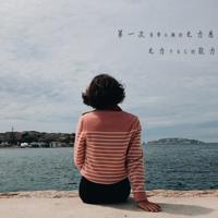 普通朋友与真正朋友