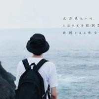 蒋涵涵的那些青春糗事