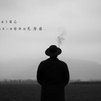 我们的这些年——致10#201的女屌丝们