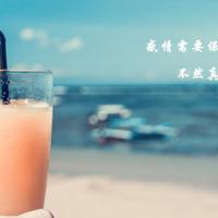 马云的最新名人经典语录 有结果未必是成功，但是没有结果一定是