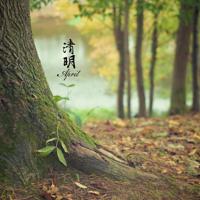 再见，青春；再见，曾经