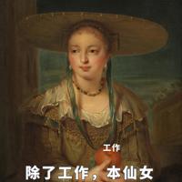 好坏都是成长,适合自己的最重要!