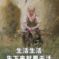 鲁迅先生的那些经典名言2