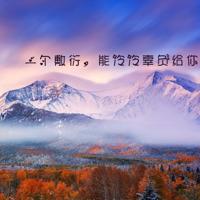 想念你时，我想给你写封信