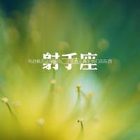 爱情甜蜜活上百岁并不难