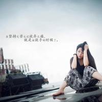 我可不可以不这样生活