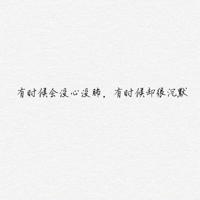 层次越高的人,越懂得感恩