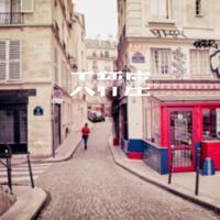 宿舍惊魂之423有鬼