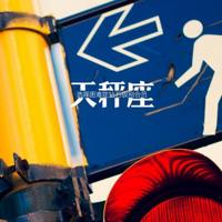 生活感悟30句话