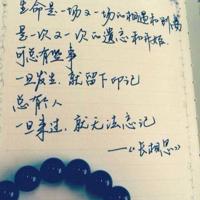 父母的歌:那些草原的歌曲
