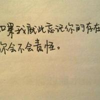 把平淡日子往幸福靠