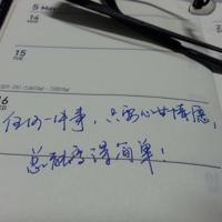 用爱心打开孩子的心灵之窗