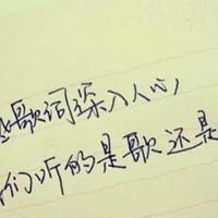 我与你,就这样紧紧缠绵住春光