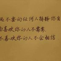 就算得到的是失望也想重复试试.