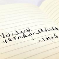 错过风错过雨别让我在错过你