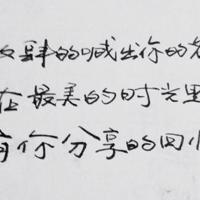 深爱，却不敢想你