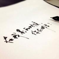 红尘深处,那段错过的情缘