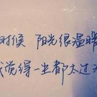 生活不是战场，无需一较高下