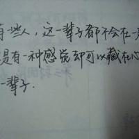 恐怖口袋之夜路