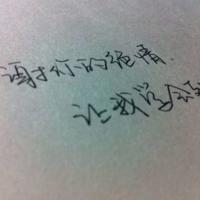 (校园爱情文章)暗恋,喜欢你,让我懂得了好多——谢谢你