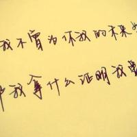 令人心痛到流泪的句子朋友圈伤感爱情说说大全