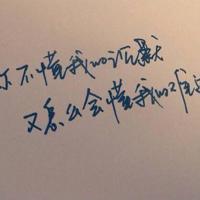 男朋友是干啥的