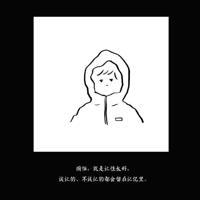 朋友圈说晚安的感悟爱情经典伤感心酸语录大全