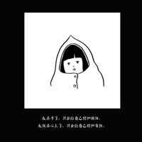 岁月易老,年华易逝