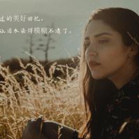 何凤山:白发如霜忆初恋 - 校园初恋