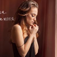 人间烟火唯美意境文字图片_遗忘的角落