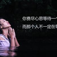 让我们倾听