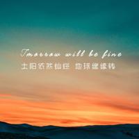 感悟人生成长的心情语录说说:想做自己记忆中天真的孩子